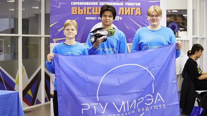 Успешно завершились соревнования Кубка РТК и Кубка РТК: Высшая лига
