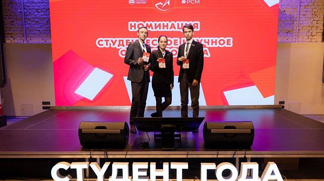 Команда СНО РТУ МИРЭА принимает участие в конкурсе «Студент года Москвы 2025»