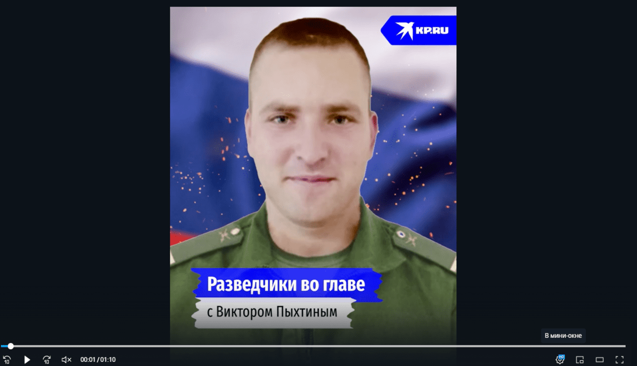Снимок экрана_20221025_145247.png