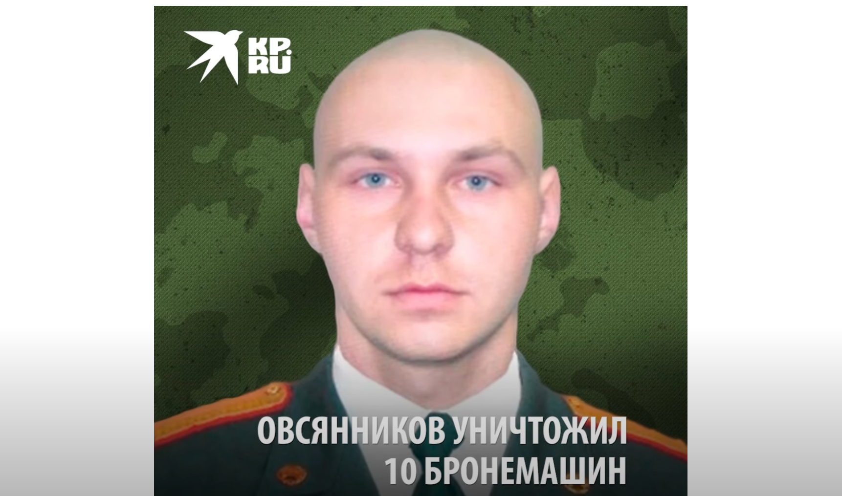 Юрий Овсянников.png