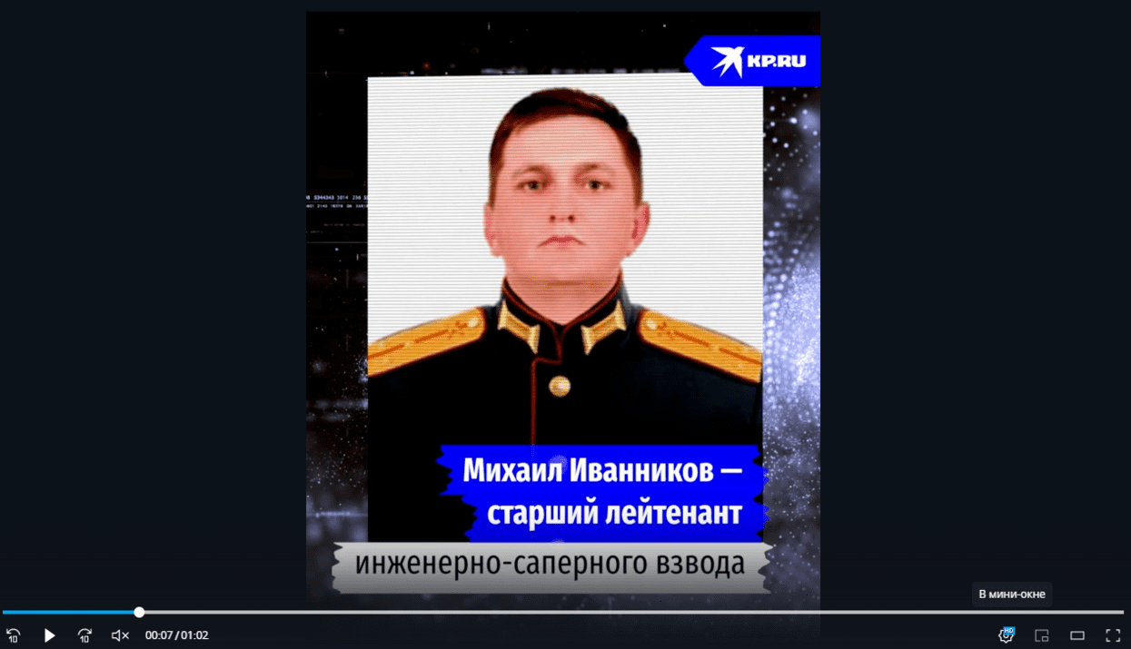 Снимок экрана_20221025_145820.png