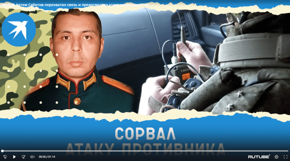Снимок экрана_20221025_101854.png