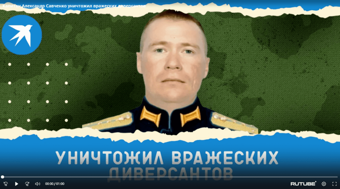 Снимок экрана_20221025_101800.png