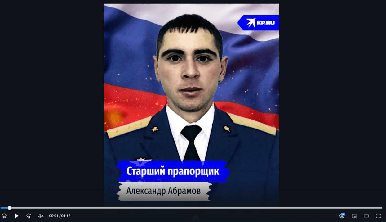 Снимок экрана_20221025_145846.png