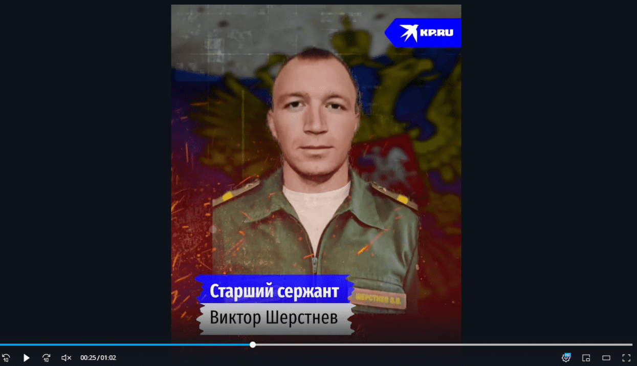Снимок экрана_20221025_145304.png