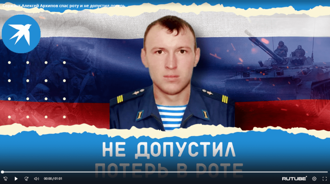 Снимок экрана_20221025_101708.png