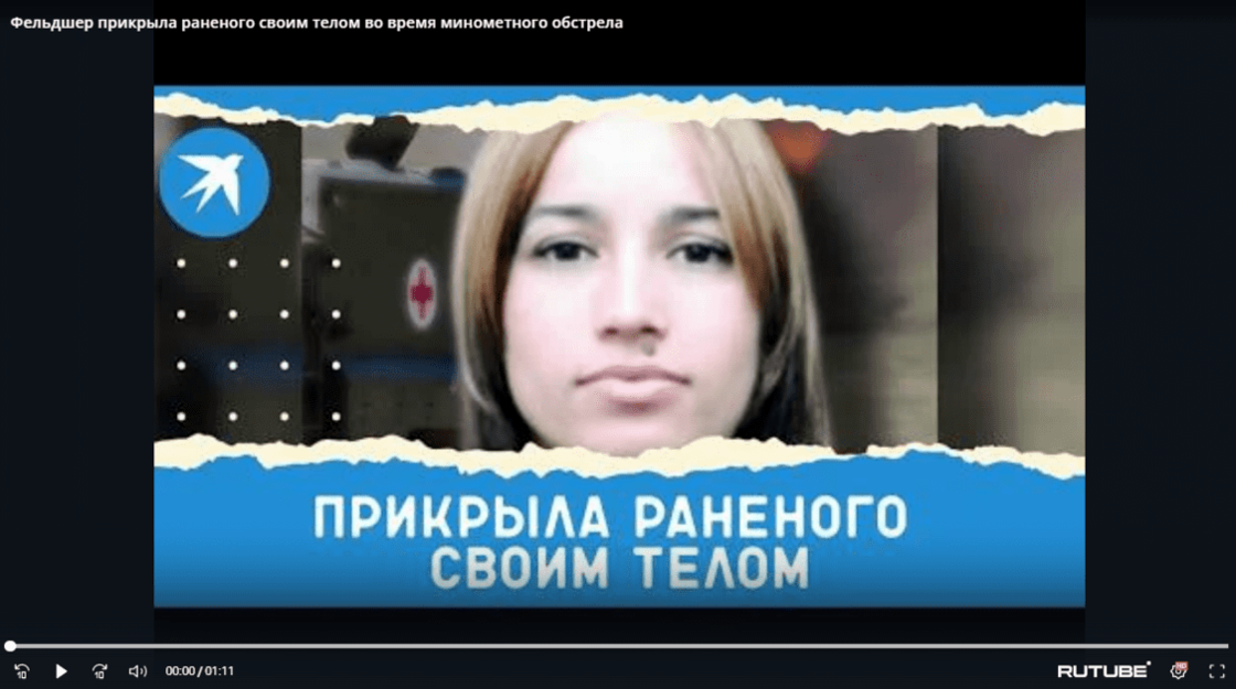 Снимок экрана_20221025_101041.png