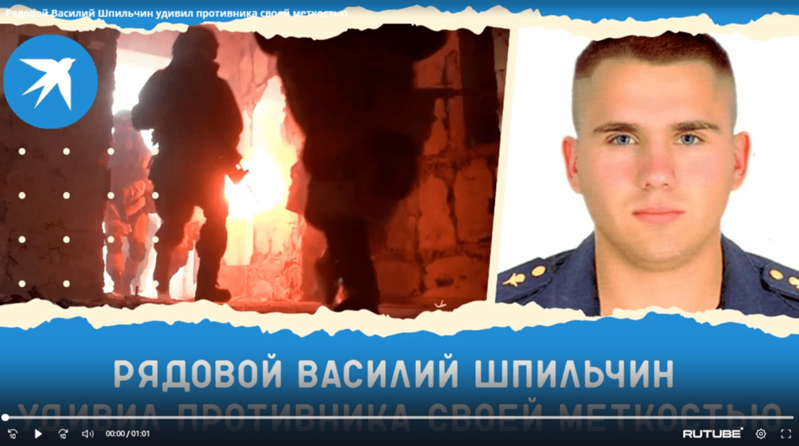 Снимок экрана_20221025_100929.png