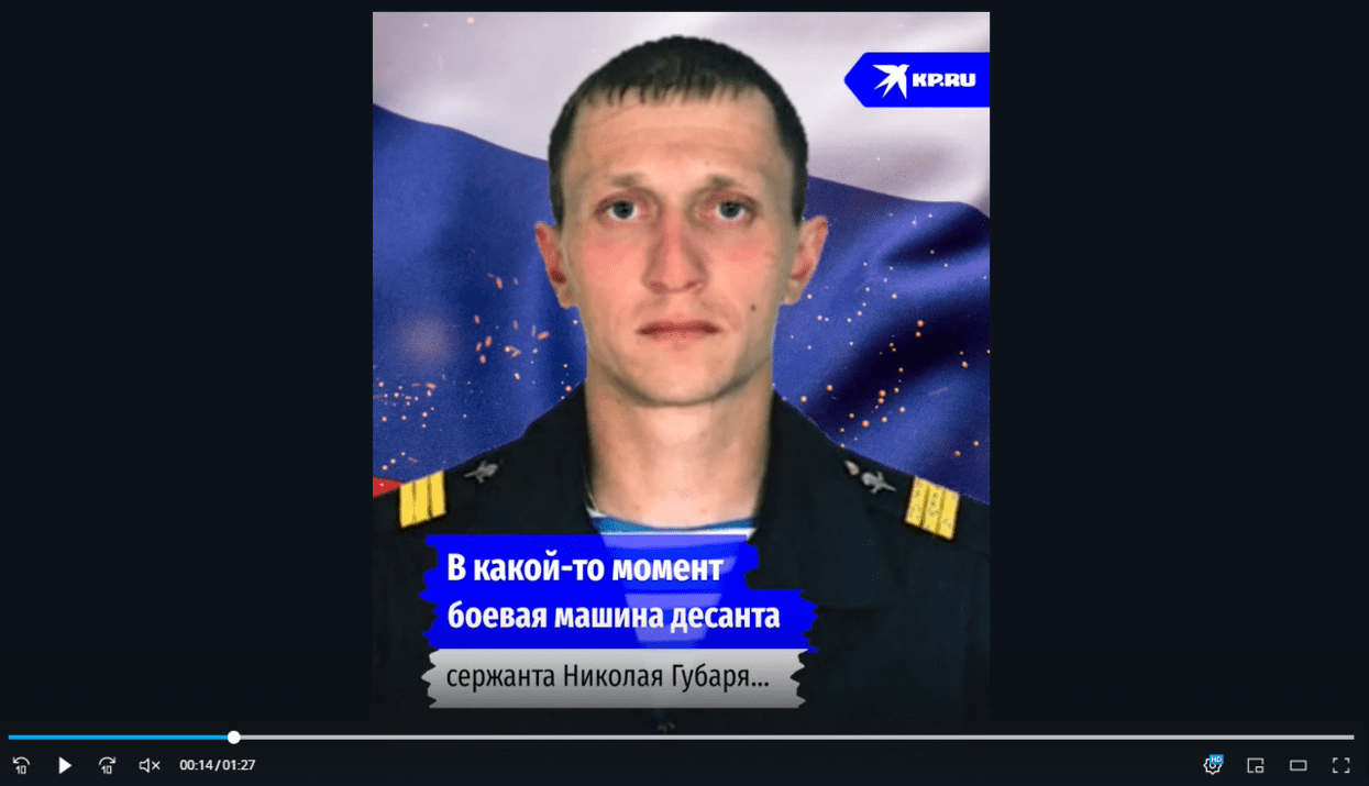Снимок экрана_20221025_145835.png