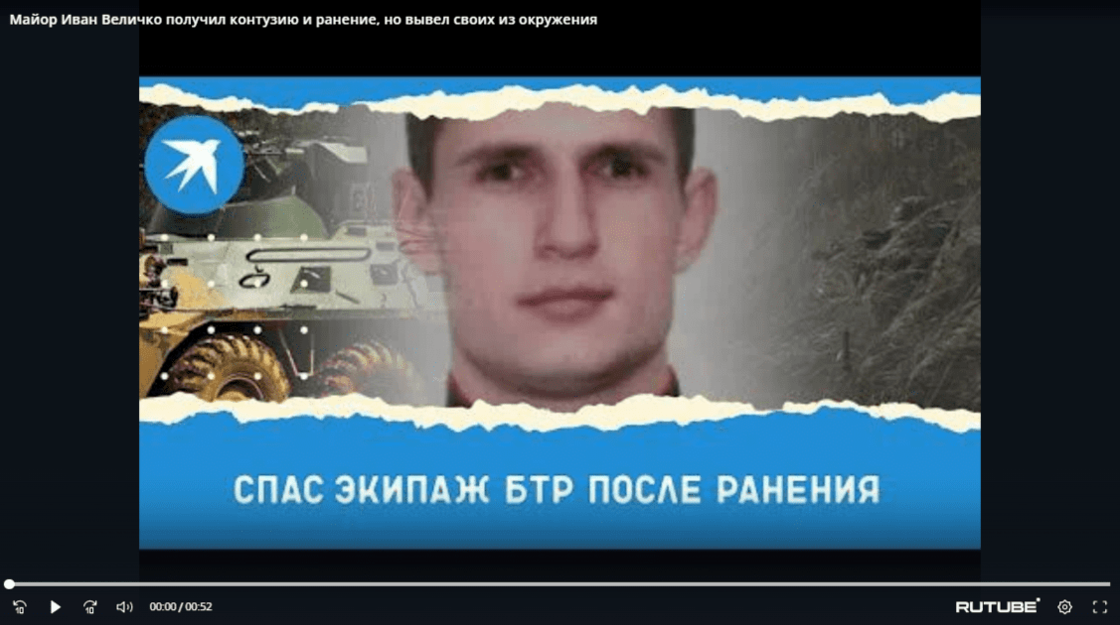Снимок экрана_20221025_101515.png