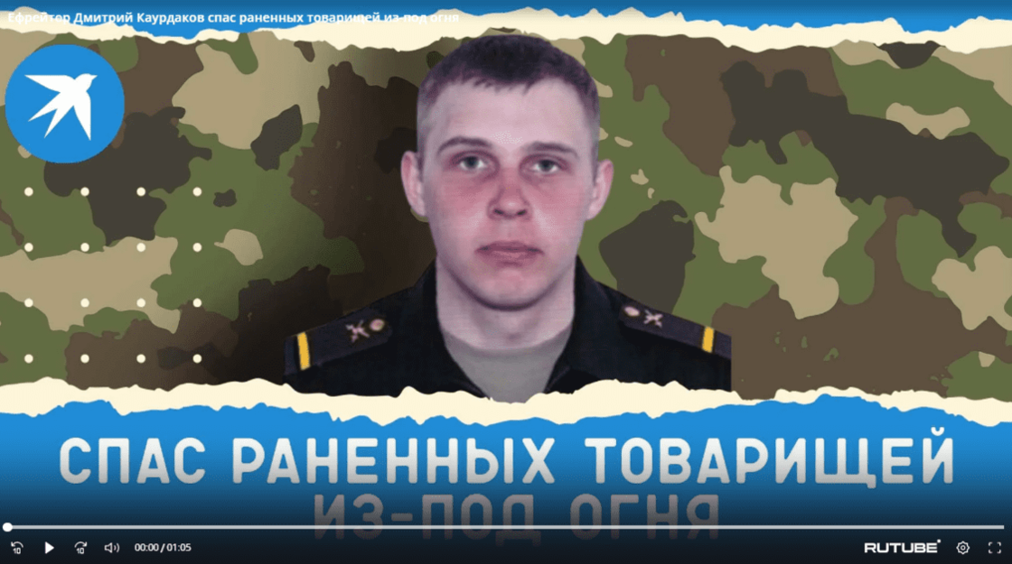 Снимок экрана_20221025_101739.png