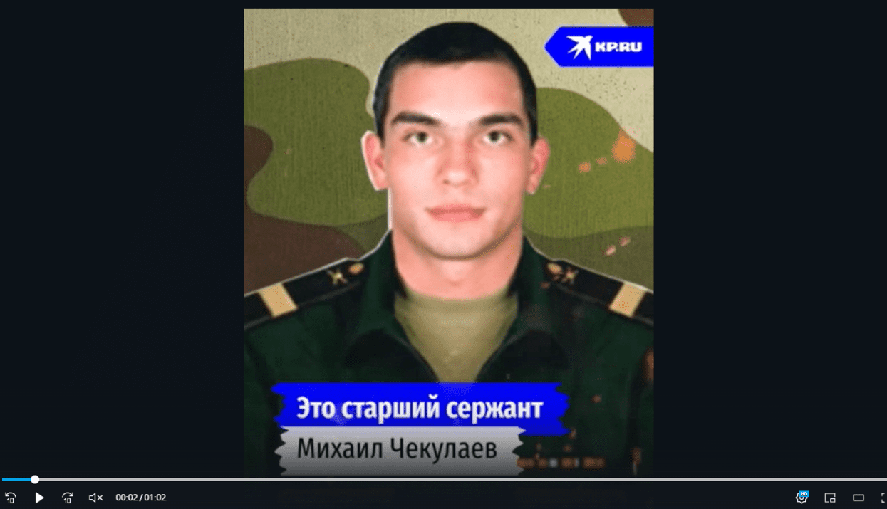 Снимок экрана_20221025_145554.png