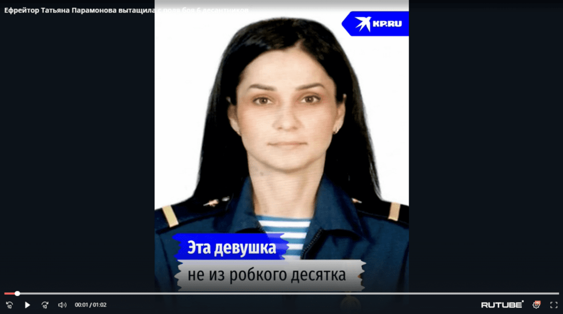 Снимок экрана_20221025_100810.png