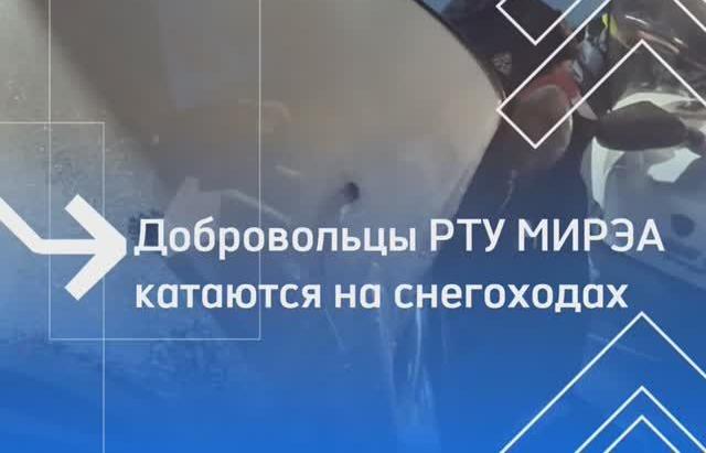 Снегоходы, добровольцы и Ненецкий автономный округ!