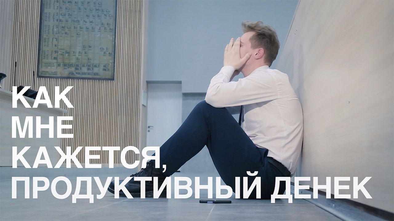 Как мне кажется, хороший денёк