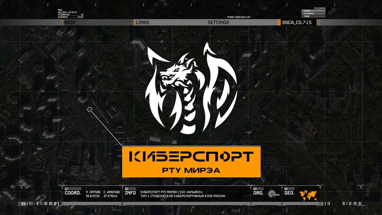 Шоу-матч между сборными РТУ МИРЭА по CS:GO