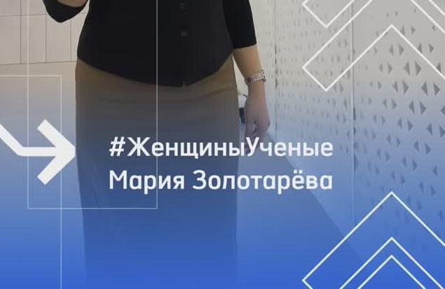 Продолжаем знакомиться с прекрасной половиной преподавательского состава РТУ МИРЭА!