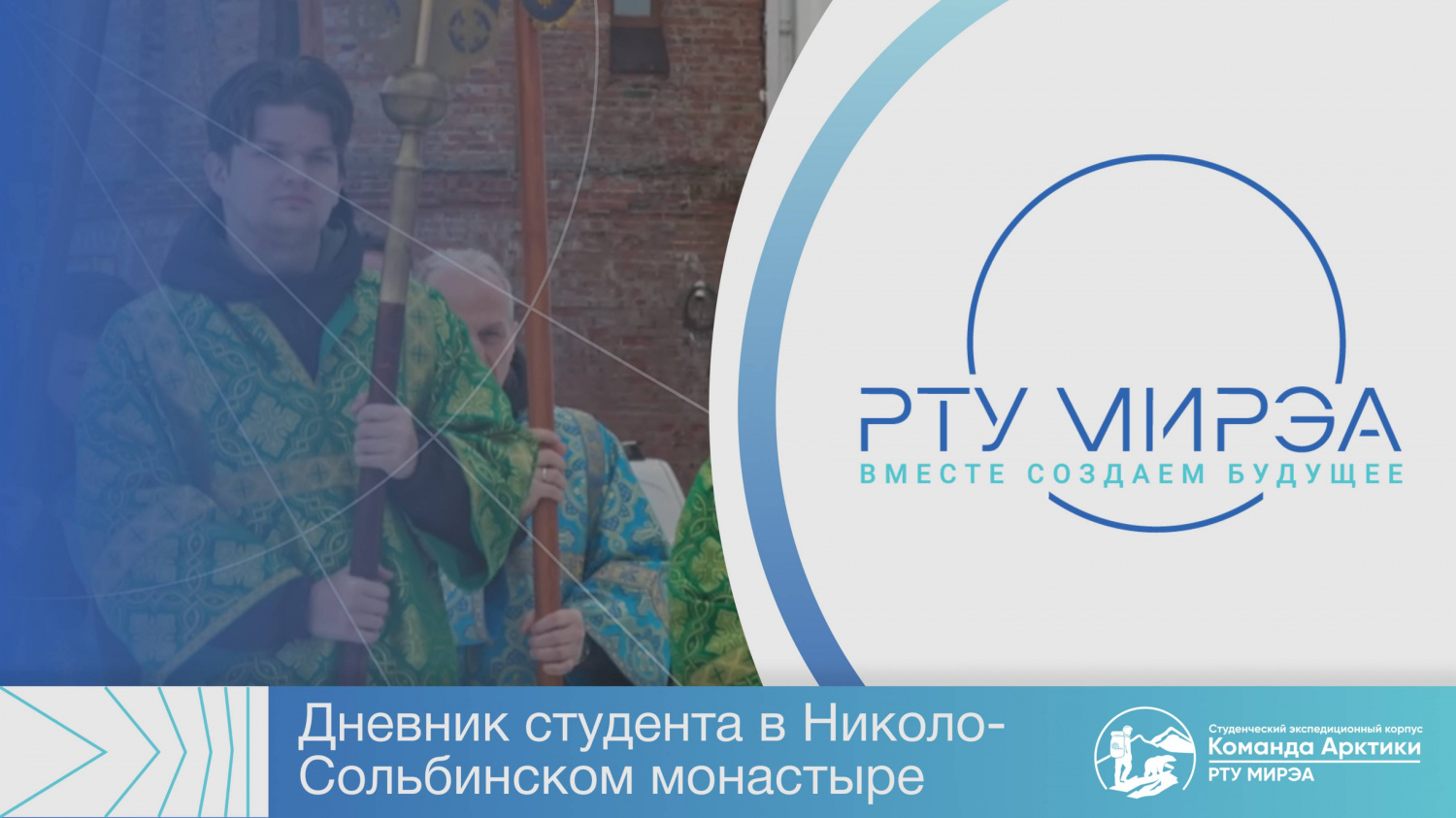 Фильм-Сольба