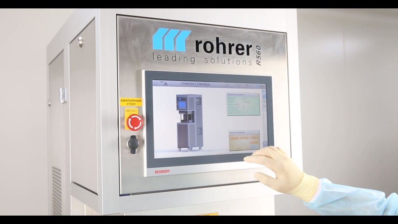 Кафедра биотехнологии и промышленной фармации