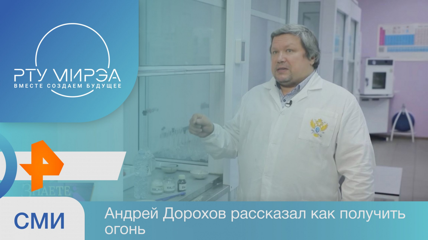 В российском МВД предупреждают об опасности умных устройств