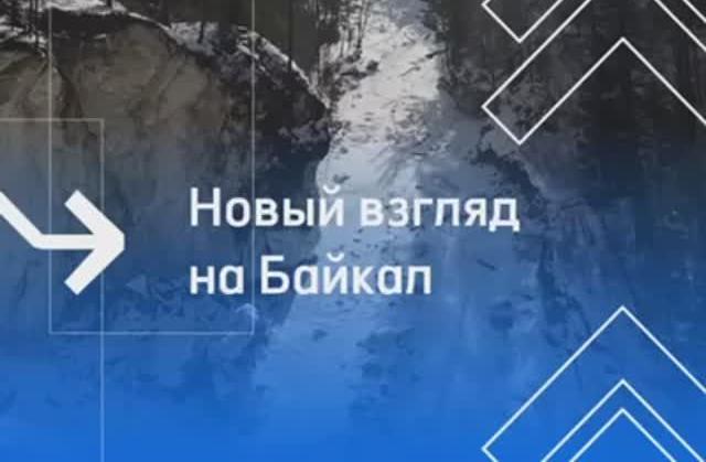 Пейзажи Байкала взглядом птицы!