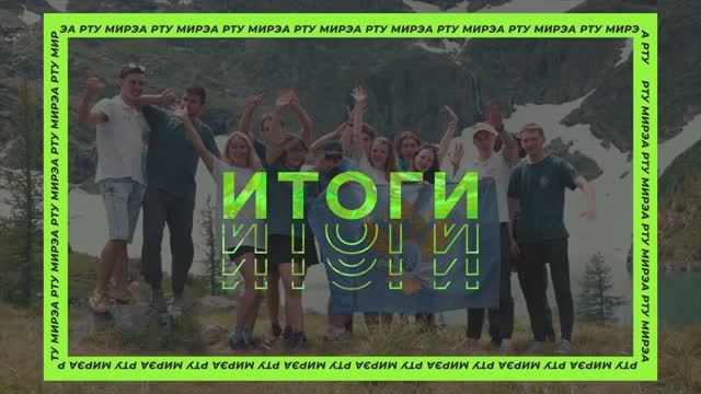 Подведены итоги волонтёрской работы РТУ МИРЭА в 2023 году