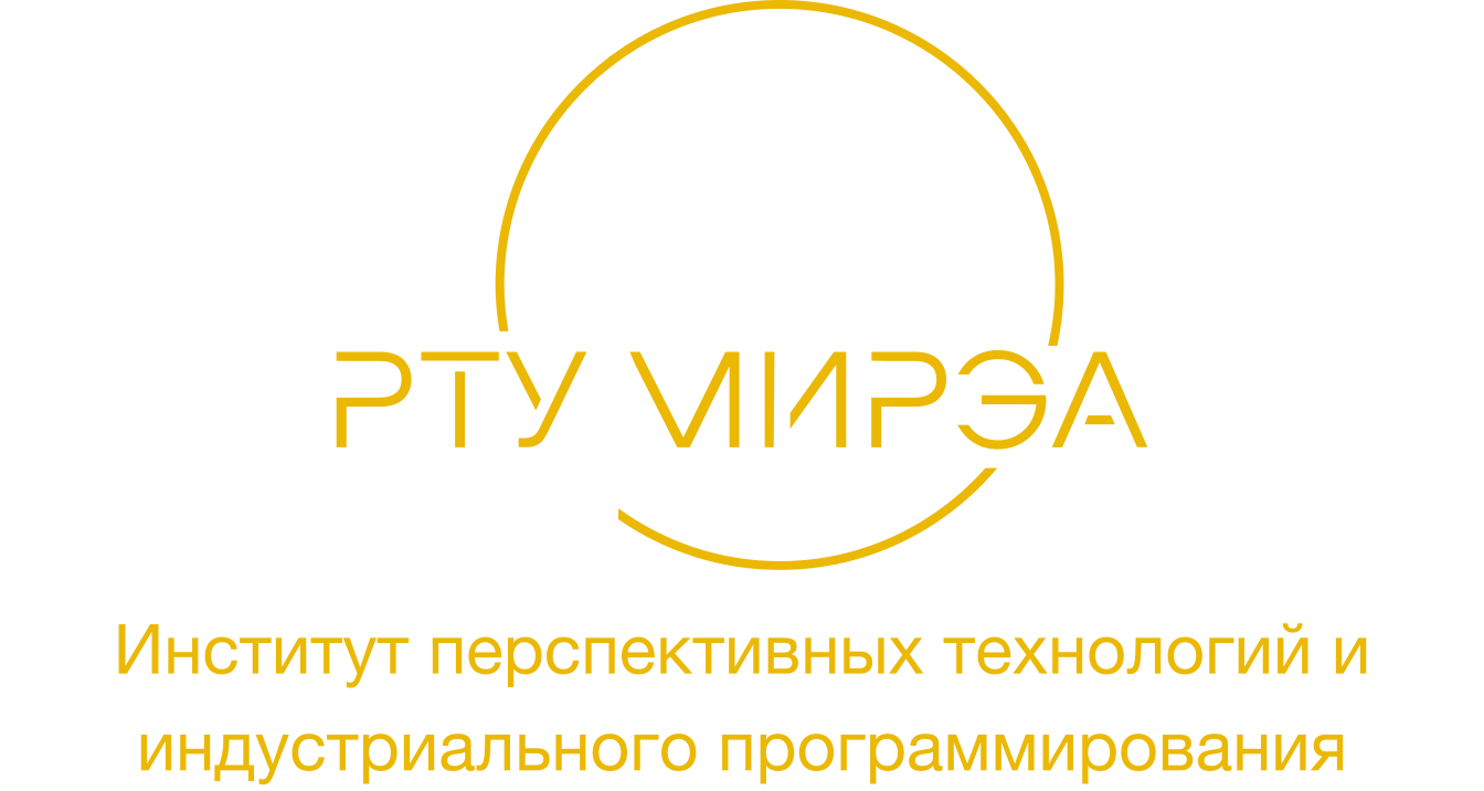 Институт перспективных технологий и индустриального программирования