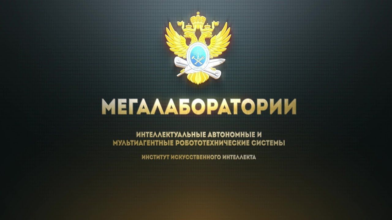 Инновационные технологии в микроэлектронике