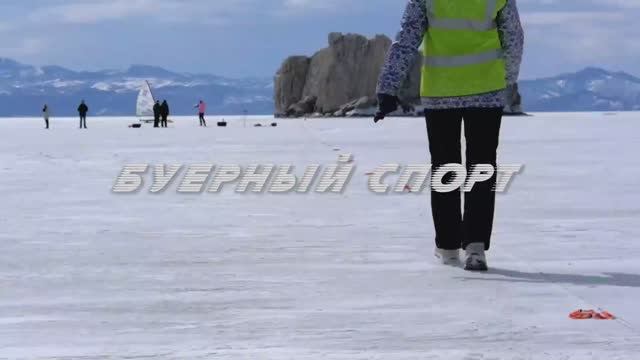 Буерный спорт. Вчера. Сегодня. Завтра. Экспедиционный Корпус РТУ МИРЭА