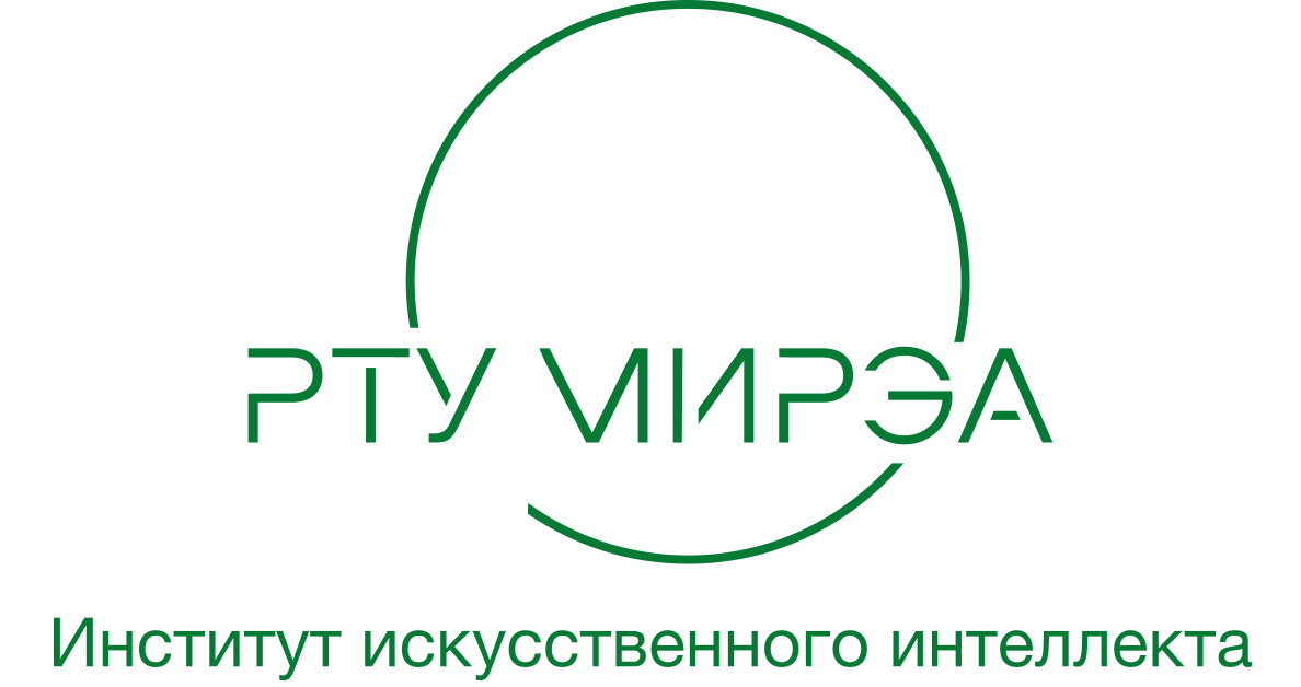 Институт искусственного интеллекта