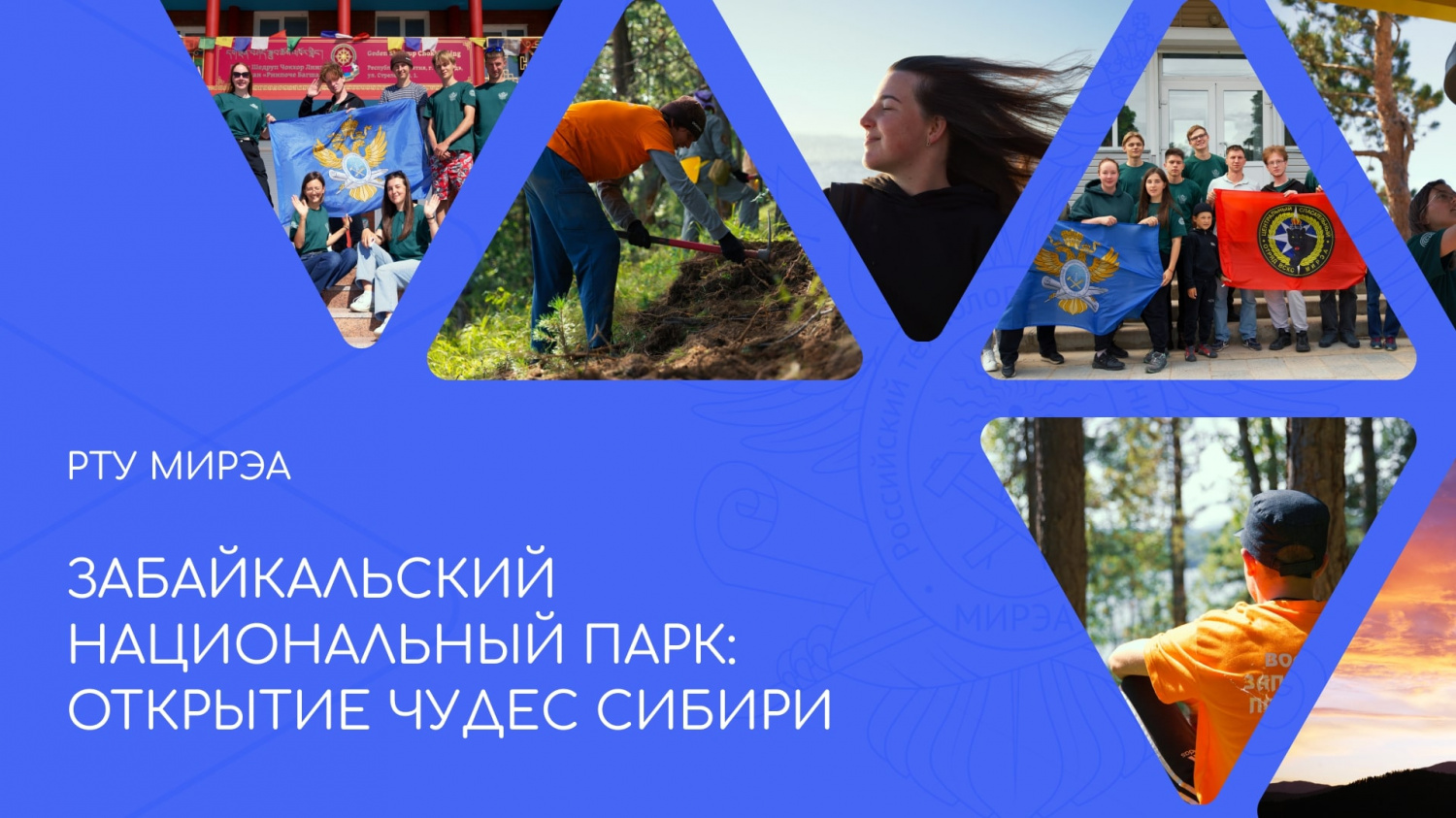 Забайкальский национальный парк: открытие чудес Сибири