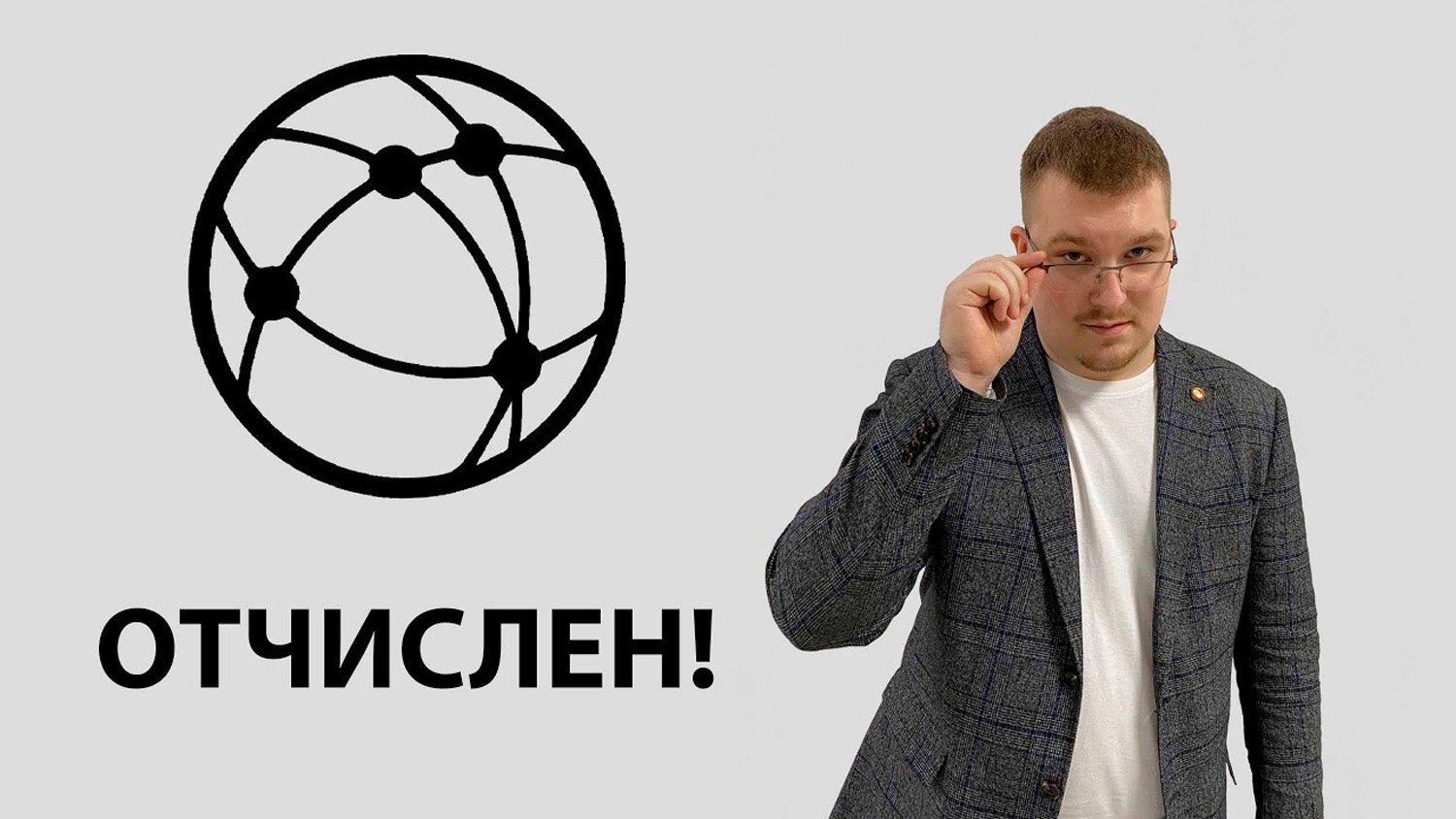 Пересдачи | Ответственно PRO ИТ