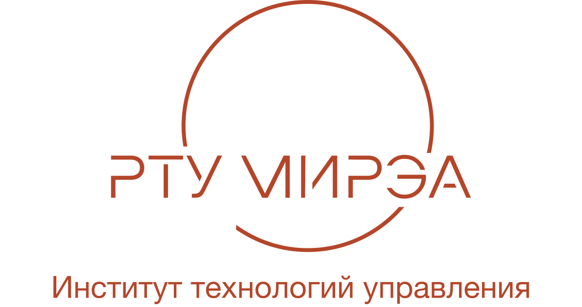 Институт технологий управления