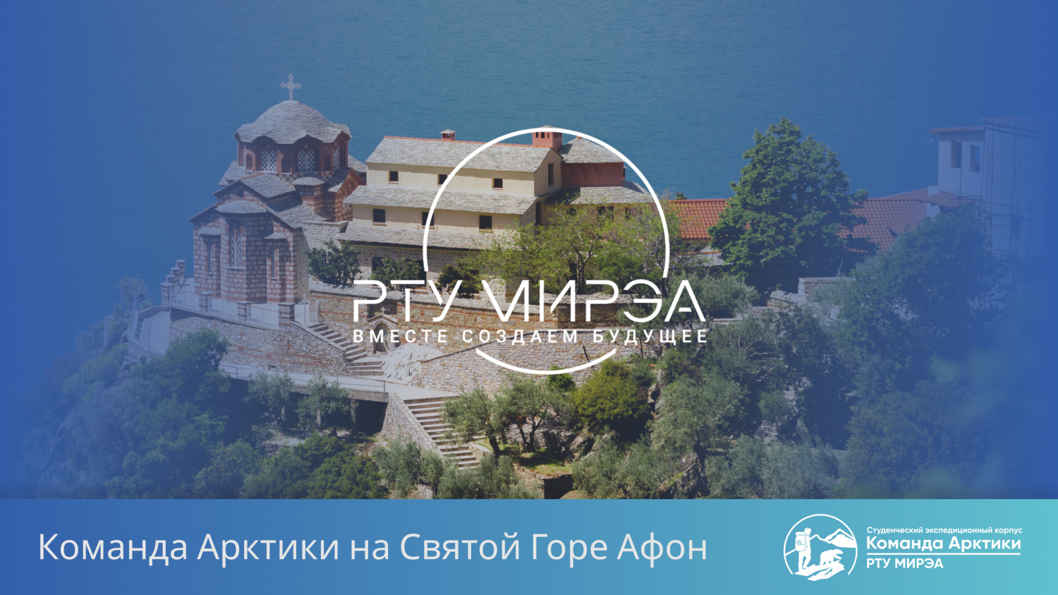 Какая она, жизнь на Святой горе Афон?