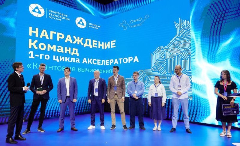 О старте проекта 8 августа 2024 года