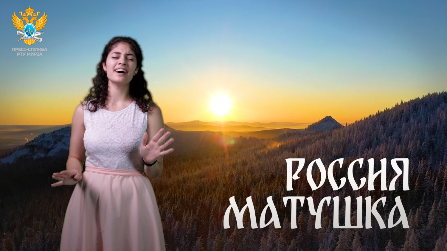 Поздравляем вас с праздником — с Днём народного единства!