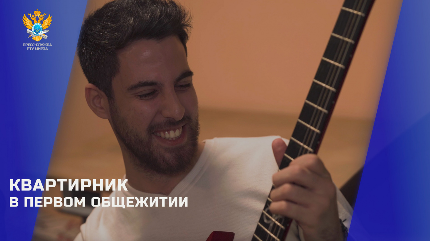 Квартирник 2.0