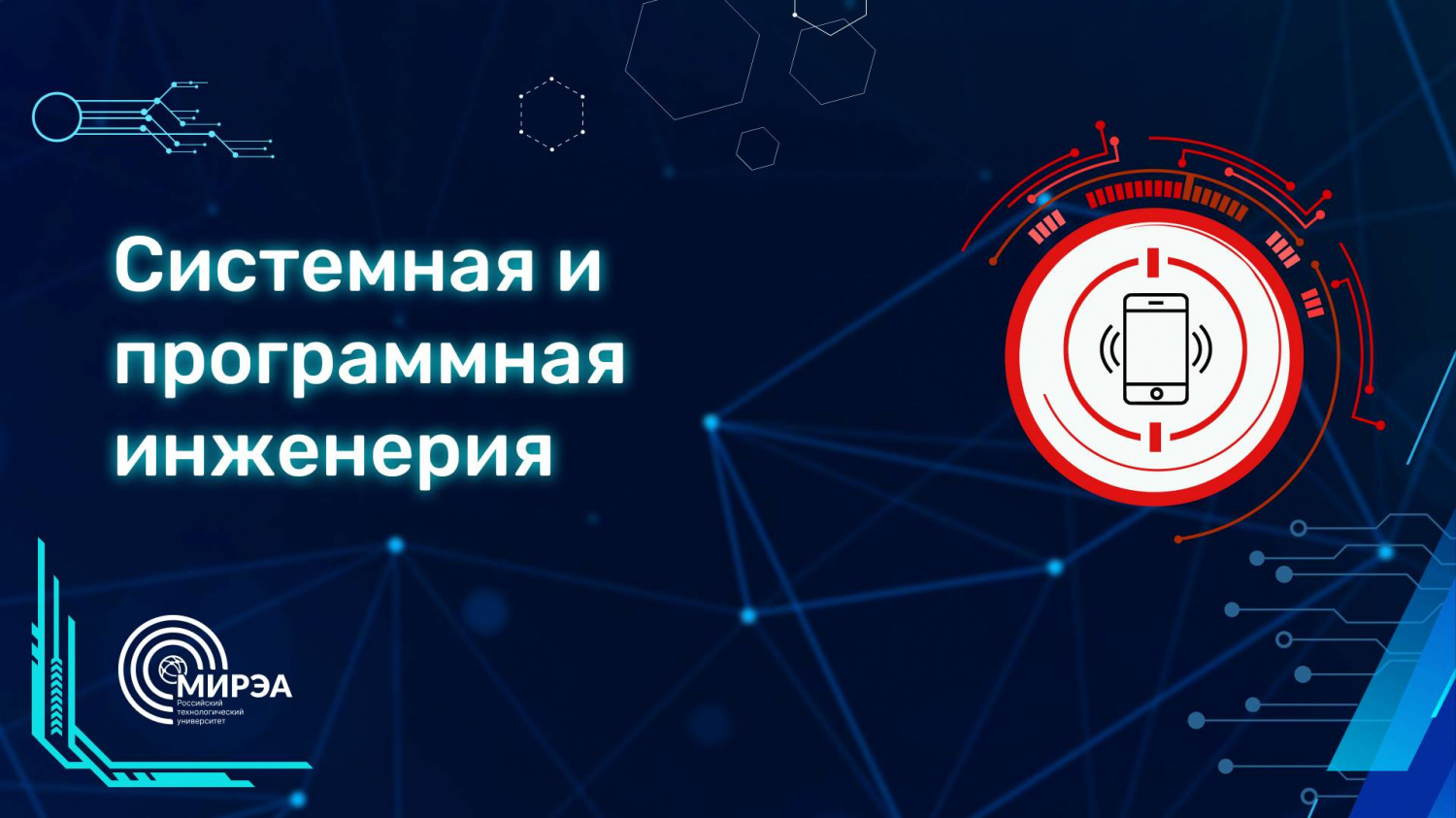 09.03.04 Системная и программная инженерия Дубикова Елена Владиславовна