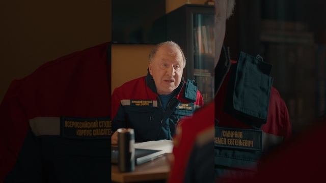 Ваня, спасай! 15 серия