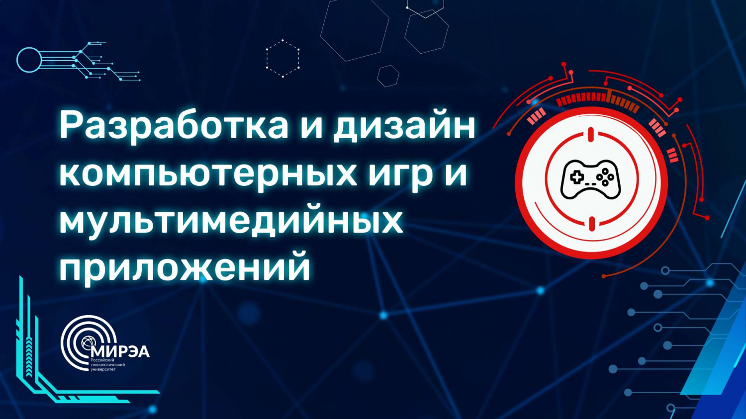 09.03.04 РДКИМП Юсипов