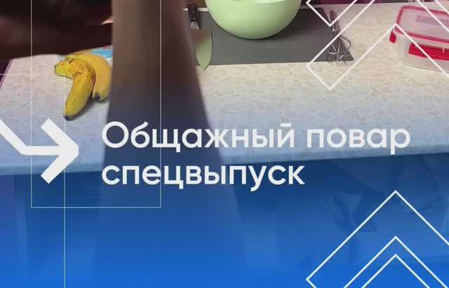 Общажный повар: тортик