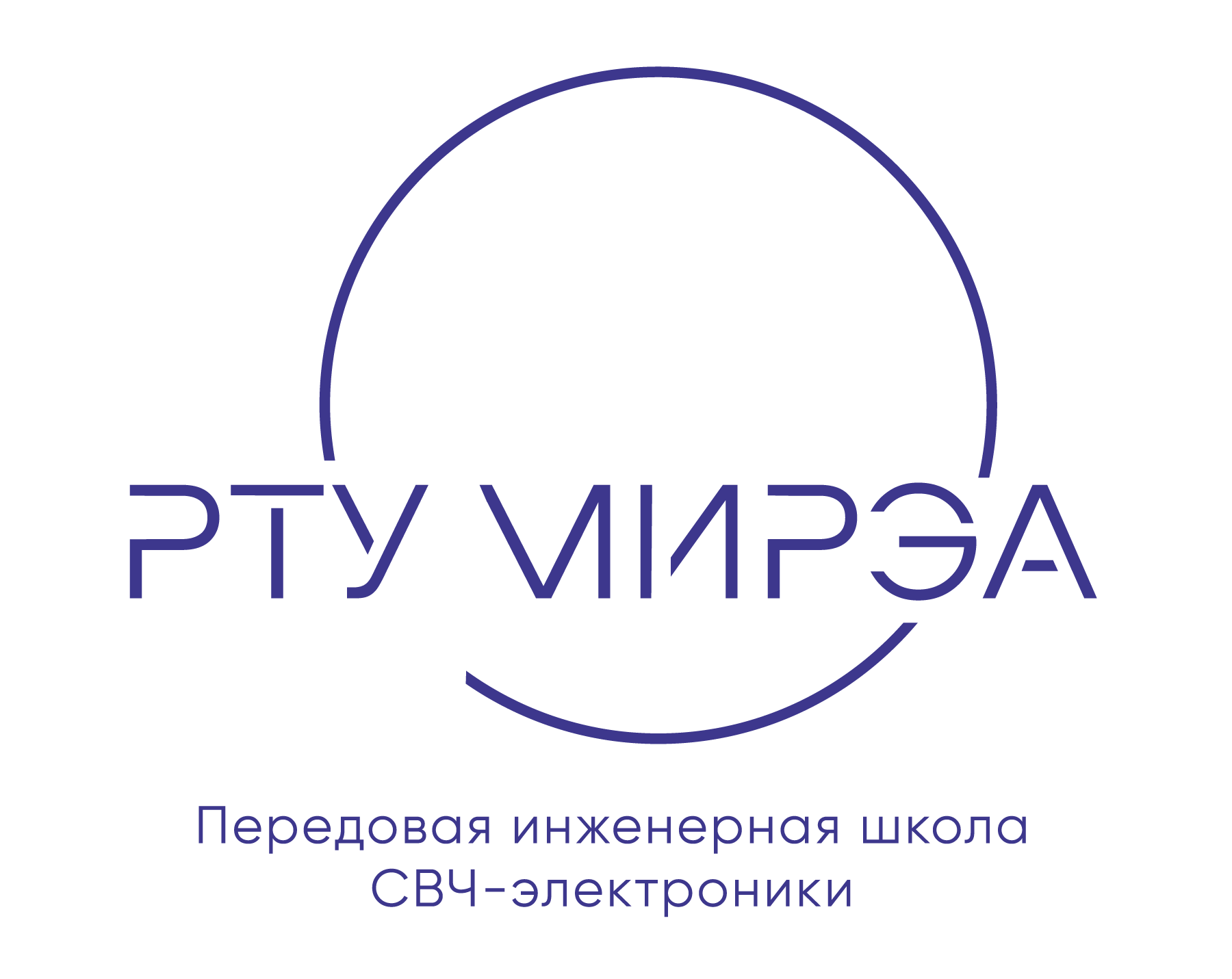 Передовая инженерная школа СВЧ-электроники