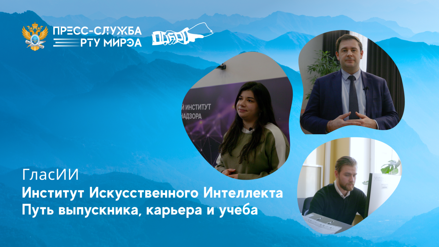 Хотите стать профессионалом?