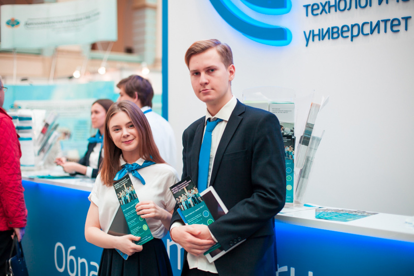 Навигатор поступления 2024 выставка. Навигатор поступления 2024 выставка. Навигатор поступления 2024 выставка. Навигатор поступления 2023. Навигатор поступления 2024 выставка.