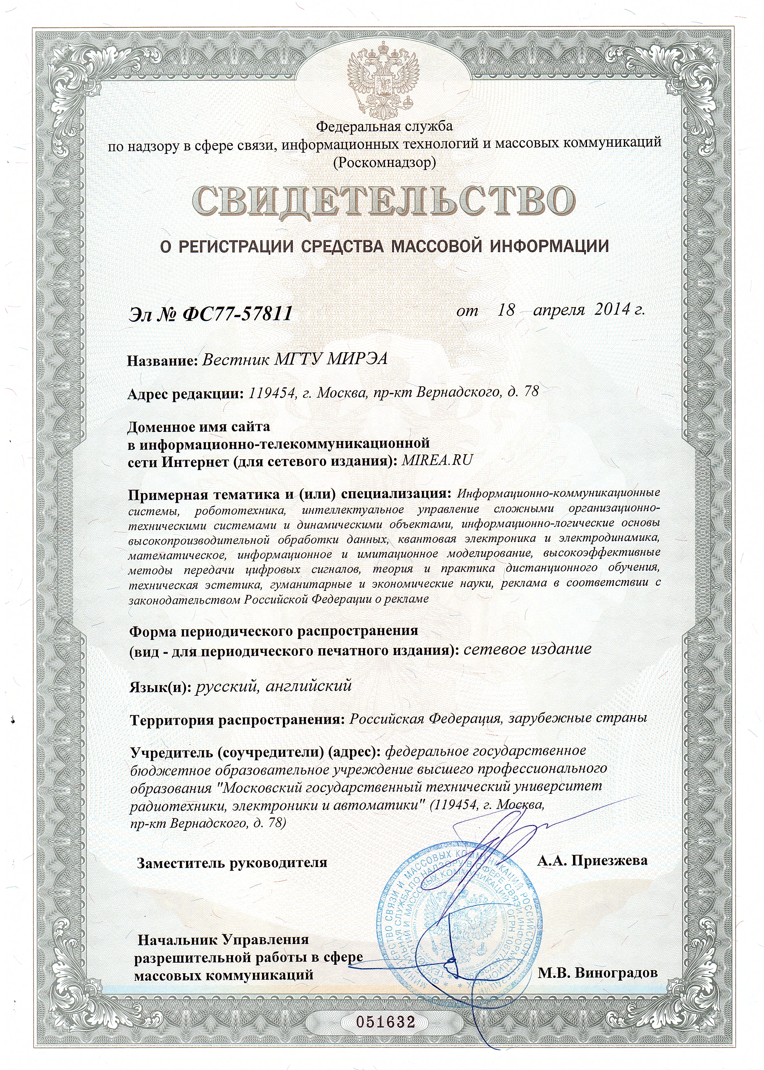 Цитокины Элитных Контроллеров Вич Читать Диссертации Статьи Цитокины Элитных Контроллеров Вич Читать Диссертации Статьи