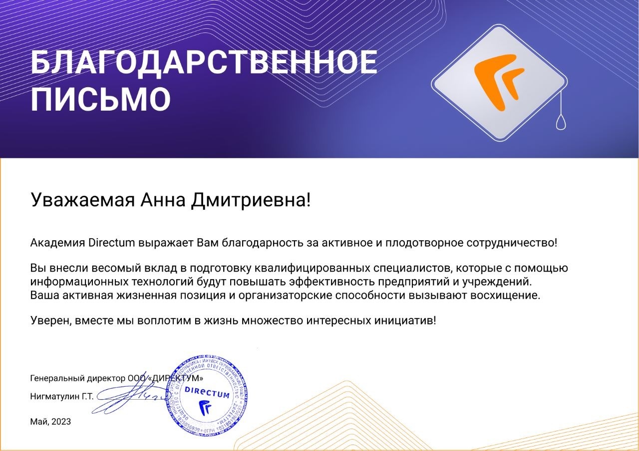 письмо.jpg