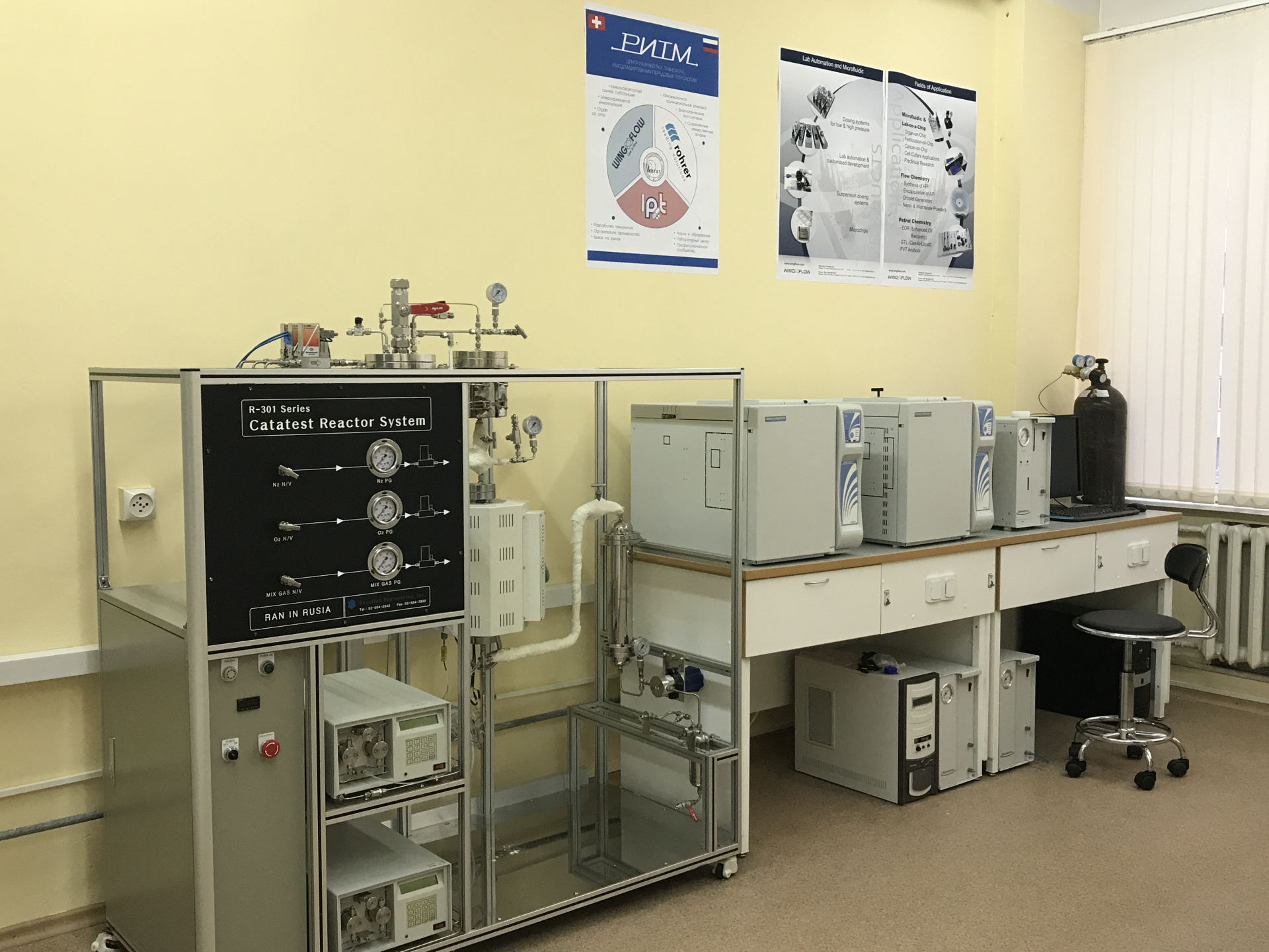 Лаборатория открыта при поддержке ЗАО "Институт фармацевтических техно...