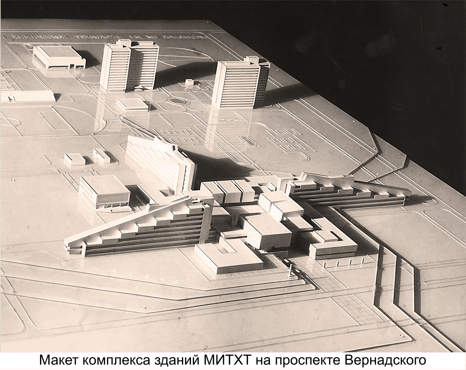 9_Макет комплекса зданий МИТХТ.jpg