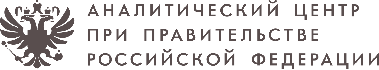 Аналитический центр