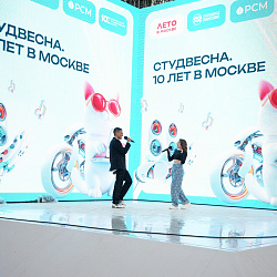 Яркое выступление Центра культуры и творчества РТУ МИРЭА состоялось на Дне молодёжи на Болотной площади